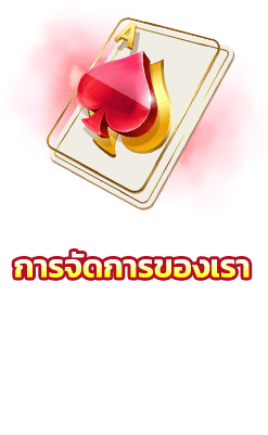 สล็อต
